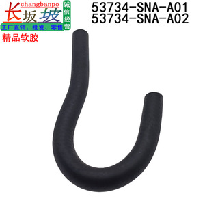 Manguera de Refrigerante Honda 53734-SNA-A01, Manguera de Agua de Radiador de Goma para Civic 2012-2016, Pieza de Repuesto - Product Image 4