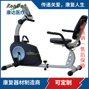 KonDak Lower Limb <b>Stationary</b> <b>Bike</b> Seated Rehabilitation Exercise Equipment For Post Surgical Support Muscle Strength Training - Product Image 1