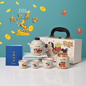 Juego de té del Año del Caballo 2026, completo, de cerámica Ru, en caja de regalo con tetera y tazas, para regalos empresariales - Product Image 1