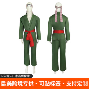 Dragon Kid Green Karate Jumpsuit With <b>Red</b> <b>Belt</b> For Boys Anime Costume - Product Image 4