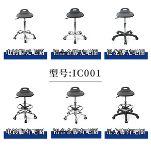Hewei Industrial Chair IC001 PU Metal <b>Adjustable</b> Height With Casters For Laboratory And Workshop Use - Product Image 5