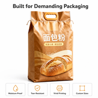Sac tissé en PP laminé BOPP pour l'emballage de la farine, du riz et des aliments, logo personnalisé, résistant à l'humidité, vente en gros