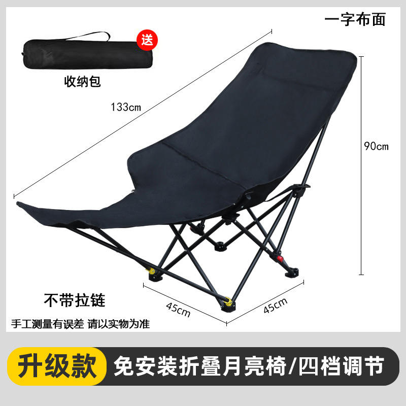 เก้าอี้ปรับเอนสีดำคลาสสิกแบบถอดได้ ไม่มีซิป