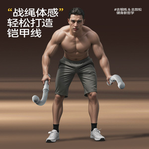 Cuerdas de Batalla Inalámbricas de Alta Elasticidad para Entrenamiento, Pérdida de Grasa, Ejercicio Aeróbico, Fitness, Barra de Fuerza para Brazos, Nuevo para Adelgazar y Quemar Grasa - Product Image 4