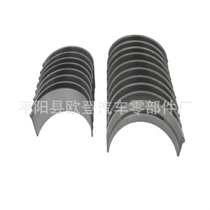 Bagues de palier KL4318LC STD pour arbres à cames et ensembles de paliers KAIA 2.5 CRDI (D4CB) - Product Image 2