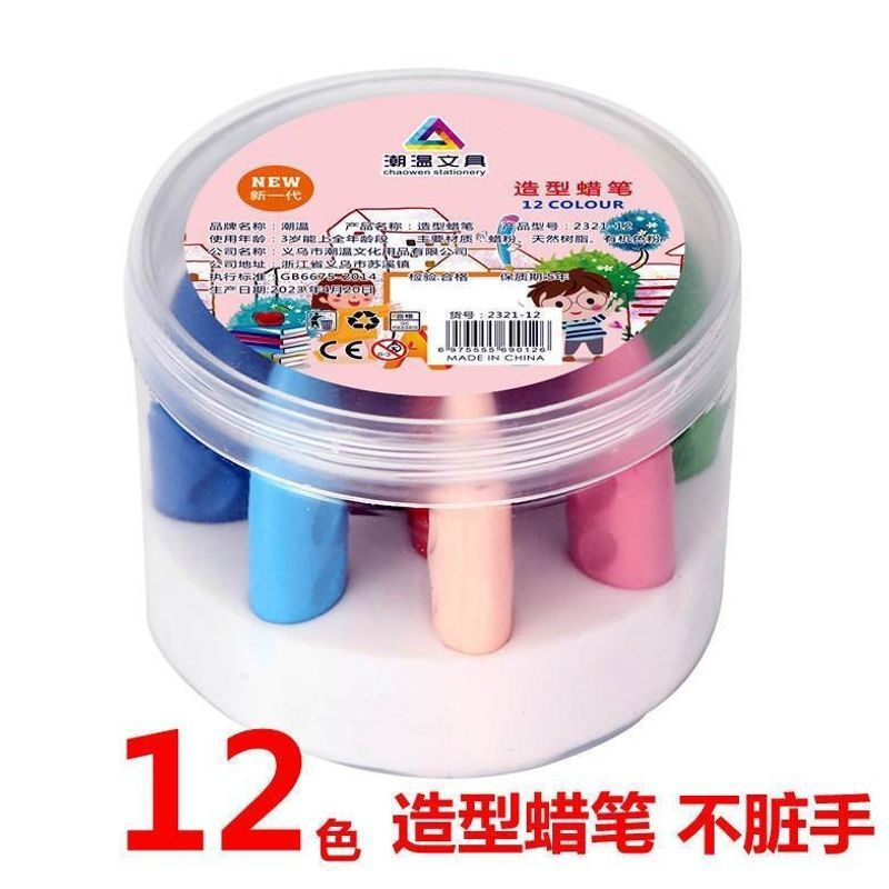 Pack multi-barils de 12 couleurs [Conçu]