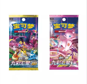 صندوق هدايا لامع نادر Pokemoned علبة عرض بطاقات اللعب للأولاد ألعاب مسبقة - Product Image 4
