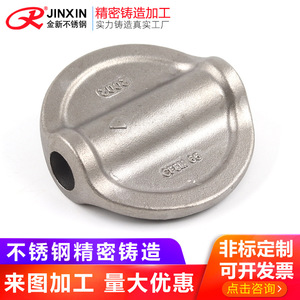 Pièces de précision en acier inoxydable, composants métalliques usinés pour machines industrielles, haute précision, fabrication sur mesure - Product Image 3