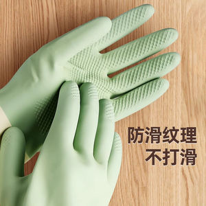 Guantes de látex de dos colores para mujer de Taizhou, 32 cm, impermeables, duraderos, para lavar platos, limpiar y hacer tareas domésticas. - Product Image 2
