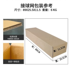 Red de bateo de béisbol con aro de baloncesto, equipo de entrenamiento de malla de 2x1.5m para práctica en interiores - Product Image 3