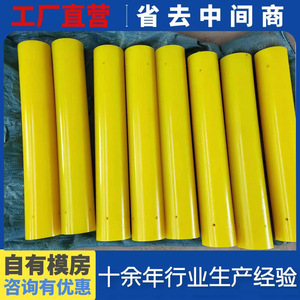 Funda Protectora de Poliuretano This-035, Tubo de Goma Elástica Absorbente de Impactos, Amortiguador de Columna - Product Image 2