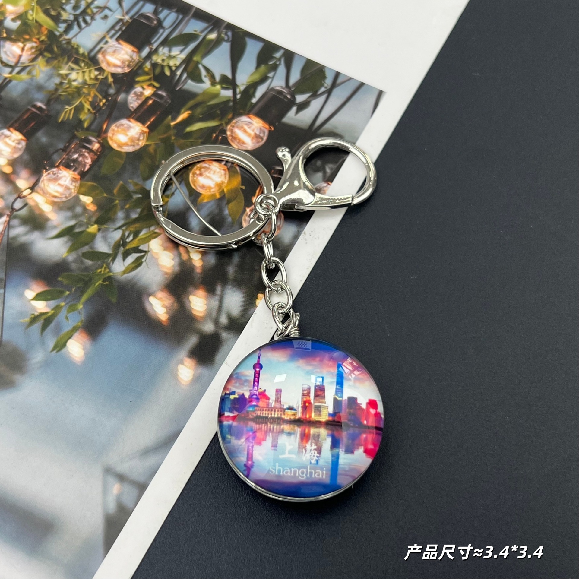 Porte-clés en verre cristal [Vue panoramique du Bund
