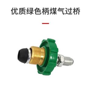 Welding Torch Gas Bridge <b>Adapter</b> 12mm Thread Propane Liquefied Gas Connector For Welding Cutting - Product Image 3