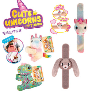 สายรัดข้อมือยูนิคอร์นน่ารัก ขนาด 20 ซม. ของขวัญสำหรับเด็ก - Product Image 1