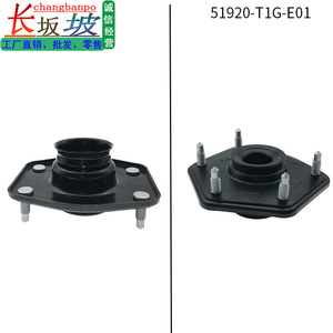 Soporte Superior de Amortiguador para Honda CRV 51920-T1G-E01, Rodamiento de Goma Delantero para Repuesto 2015-2016 - Product Image 5