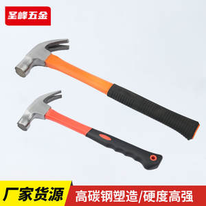 Martillo de garra Holy Peak de 0.25kg y 0.5kg, de cara redonda, uso general, grado industrial, herramienta para sacar clavos - Product Image 2