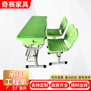 Zhuo Huang Student <b>Desk</b> Chair Set With Mesh Rack Adjustable Height For Classroom Training Kids <b>Study</b> Furniture - Product Image 4