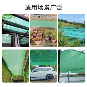 Green Flat Woven Shade Netting PP Material Anti Uv Sun Protection Agricultural Vegetable Greenhouse Netting Dense Thickened - Product Image 4