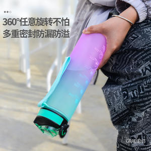 Bouteille d'eau sport Gradient 750 ml avec couvercle à ouverture rapide, gobelet portable en plastique avec paille pour les voyages et l'exercice - Product Image 3