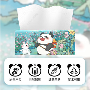 Orange Girl Facial Tissue 480 Sheets L Size Five Layer Virgin Wood <b>Pulp</b> Disposable Household Paper - Product Image 5