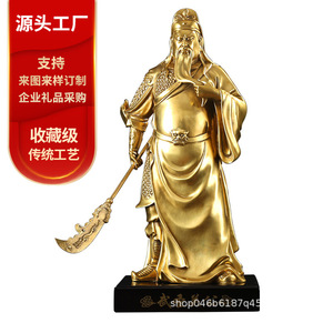 Estatua de Guan Gong de Latón de 18 cm, Decoración de Mesa, Figura del Dios Chino de la Guerra - Product Image 5