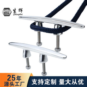 Perno en forma de camello de cuerno de carnero, de acero inoxidable 316, herraje marino, accesorio para embarcaciones, pulido a espejo, para mejora y reacondicionamiento de yates - Product Image 2