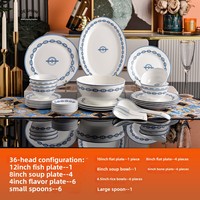 Service de table en céramique de style européen, 36 pièces, pour 6 personnes, luxe léger, bols, cuillères, assiettes, plats