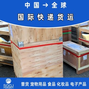 Sigang International Express : Fret aérien et maritime général et spécial, livraison porte-à-porte avec dédouanement - Product Image 4