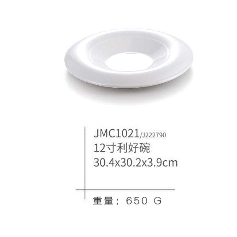 JMC1021 simple
