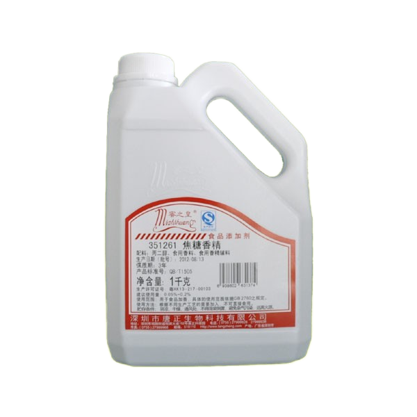 Sweet Corn Oil Essence Extract Liquid