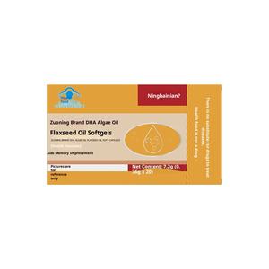 DHA Algas Óleo Softgel Cápsula Blue Cap Crianças Melhorar a Memória & Sleep 20 Contagem 2 Cápsulas Diário de Saúde - Product Image 1