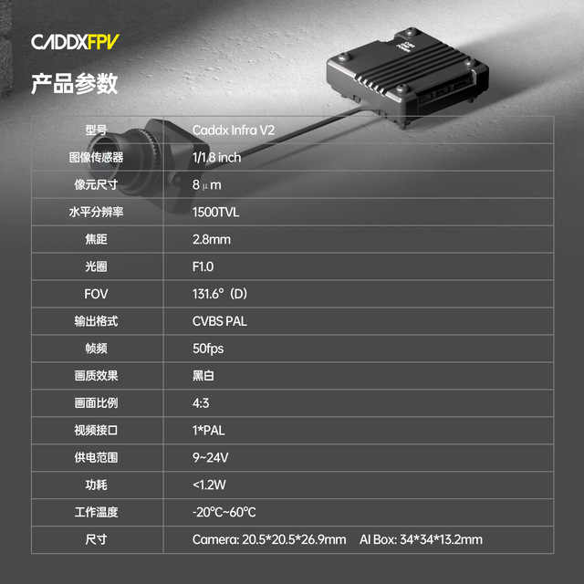 Caddx Infra V2 Camera 1500TVL 131.6 FOV Night Vision FPV Drone Black And White Camera