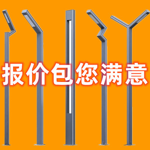 LED Street <b>Lights</b> Outdoor Aluminum Landscape <b>Poles</b> 7-Shaped Park Square Villa Road Lighting - Product Image 2