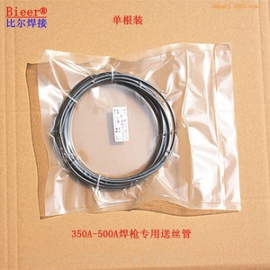 Bieer Wire Feeding Hose 3.1m Ordinary Steel For C02 Welding Torch 500A - Product Image 4