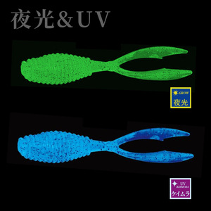 Señuelo de Pesca de Silicona Luminoso UV de Doble Cola para Agua Dulce, 4.6cm 0.5g, Paquete de 10 - Product Image 3