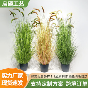 Espigas de Grano Artificiales Decorativas, Planta Artificial de PVC de Alta Simulación de 100cm-200cm para Interiores, Cesta de Flores, Decoración del Hogar - Product Image 2