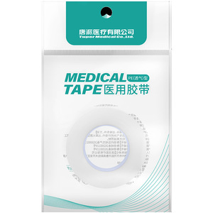Ruban adhésif médical Liker, ruban sensible à la pression, ruban de pansement et de fixation facile à déchirer, fournitures de soins des plaies en gros - Product Image 5