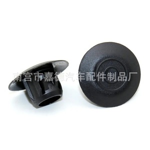 Clips de Fijación para Placa Protectora de Umbral de Puerta Land Cruiser Prado, Resistentes al Agua, de Plástico, 2626 - Product Image 1