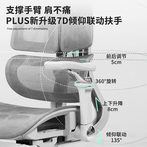 Saigu Ergonomic Computer Chair Mesh Reclining Backrest Office Gaming Chair Comfortable Long Term Sitting - Product Image 4