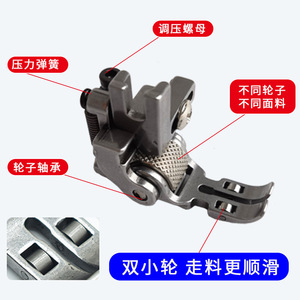 Accesorio para Máquina de Coser, Prensatelas 3 en 1, Metálico, Multifuncional, para Equipos de Confección - Product Image 2