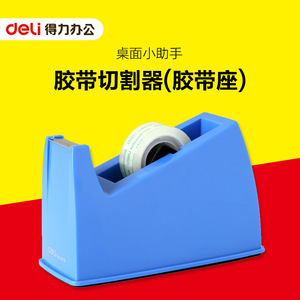 Deli Tape Dispenser Blue 18mm Steel Blade Plastic Base Office Use - Product Image 5