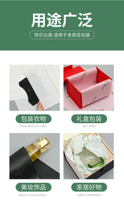 أسماء العلامات التجارية المخصصة المطبوعة تغليف المناديل الورقية مع الشعار - Product Image 6