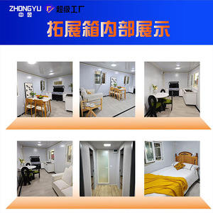 บ้านคอนเทนเนอร์แบบขยายได้ ขนาด 20 ฟุต รูปทรงสี่เหลี่ยมผืนผ้า สำหรับใช้เป็นสำนักงาน ดีไซน์อุตสาหกรรม ความหนาตามมาตรฐาน - Product Image 3