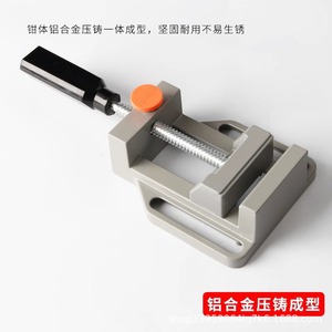 Mini étau d'établi en alliage d'aluminium à mâchoires lisses de 4 pouces à dégagement rapide pour la fixation de composants de pièces usinées DIY - Product Image 4