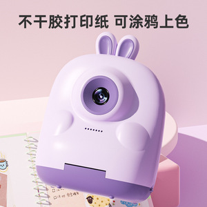 Kids <b>Camera</b> Instant Print Thermal <b>Printer</b> <b>With</b> Memory Card 110x45x99mm For Children Photography - Product Image 3