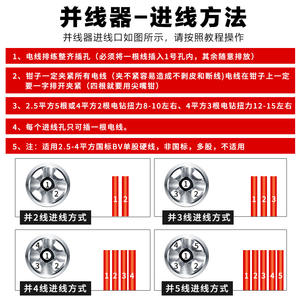 Automatic Wire Stripper and Winder Electrical <b>Connector</b> Wire Paralleling Device Power Screw Drivers <b>Terminal</b> <b>Block</b> - Product Image 4