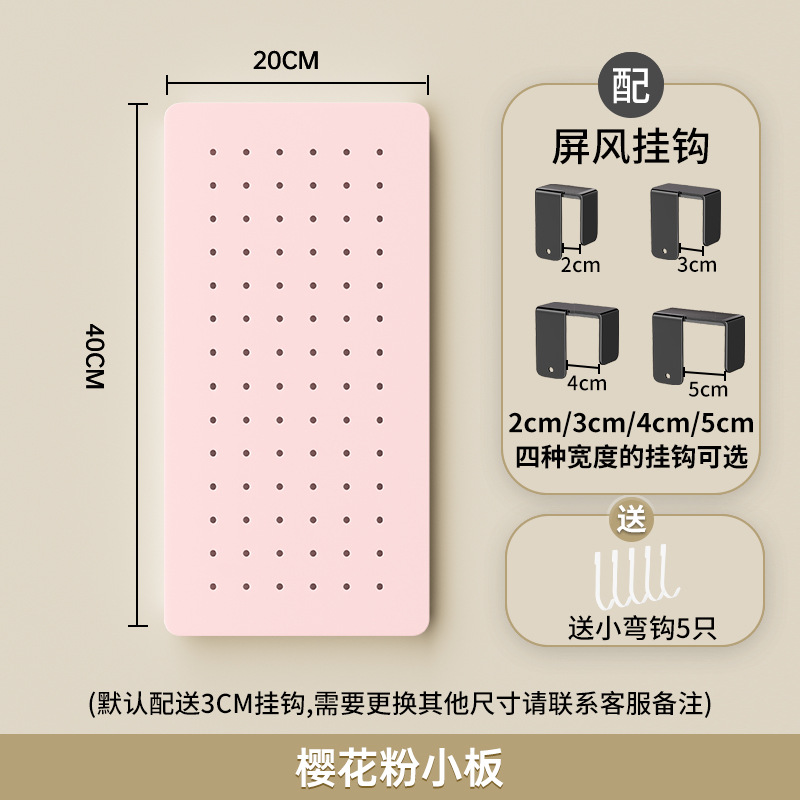 [Length 20cm, Height 40cm] Screen Style Cherry Blossom Pink