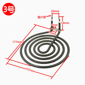 ฮีตเตอร์สำหรับหม้อทอดไร้น้ำมัน Ponda ขนาด 170x136 มม. แบบขดลวดกันยุง อุปกรณ์ไฟฟ้าสำหรับใช้ในบ้าน - Product Image 3