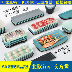 A5 Nordic-style <b>melamine</b> <b>plate</b>, commercial creative rectangular hot pot dish, restaurant imitation porcelain barbecue plastic - Product Image 5