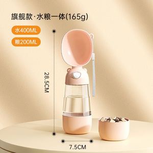 ขวดน้ำซิลิโคนสำหรับสุนัขและแมวทุกสายพันธุ์ ขนาด 550 มล. เกรดอาหาร สำหรับพกพาเดินทางกลางแจ้ง - Product Image 4
